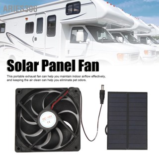 Aries306 ชุดพัดลมแผงโซลาร์เซลล์กลางแจ้ง Monocrystalline Silicon สำหรับ Caravans Campers Toilets Pet Houses 12V 3W