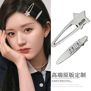 Zhao Lusi กิ๊บติดผม รูปปากเป็ด สีเงิน สไตล์เกาหลี Y2K สําหรับผู้หญิง Temperament Hairpin Hair Accessories