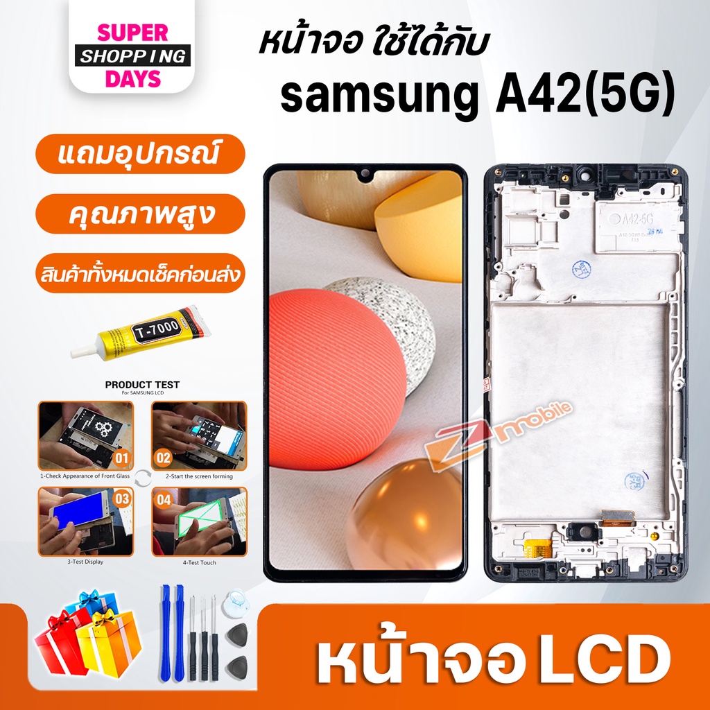 หน้าจอ LCD samsung A42(5G) Display จอ+ทัช อะไหล่มือถือ อะไหล่ Display Screen จอsamsung galaxy A42(5G