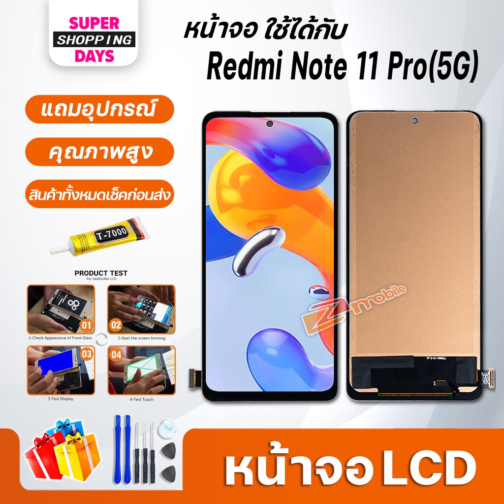 หน้าจอ LCD xiaomi Redmi Note 11 Pro(5G) Display จอ+ทัช อะไหล่มือถือ อะไหล่ จอxiaomi RedmiNote11Pro(5G)