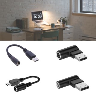 R* MSI แจ็คเชื่อมต่อสายไฟ USB DC