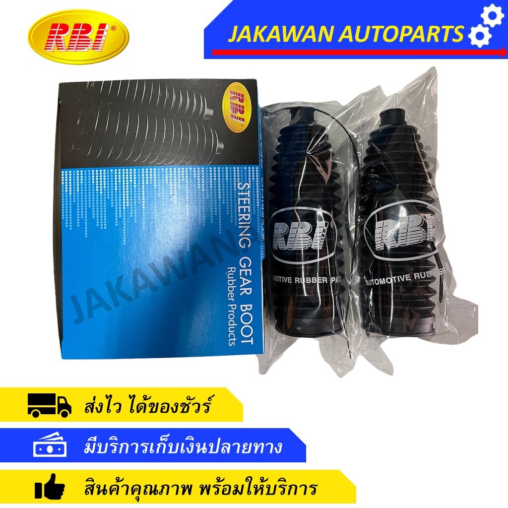 RBI ยางกันฝุ่นแร็ค HYUNDAI H1 พลาสติกเกรดพิเศษ PP+EPDM รหัส 57740-4H000-P ยางหุ้มแร็ค (1 คู่)