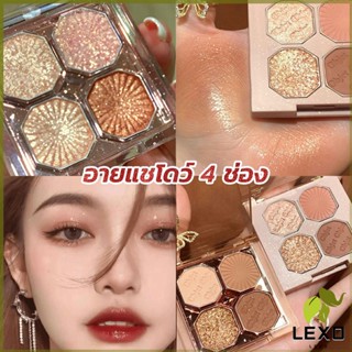 LEXO อายแชโดว์ 4 ช่อง เนื้อแมท เนื้อชิมเมอร์ Eye Color palette สีสวย ติดทน Eye Shadow