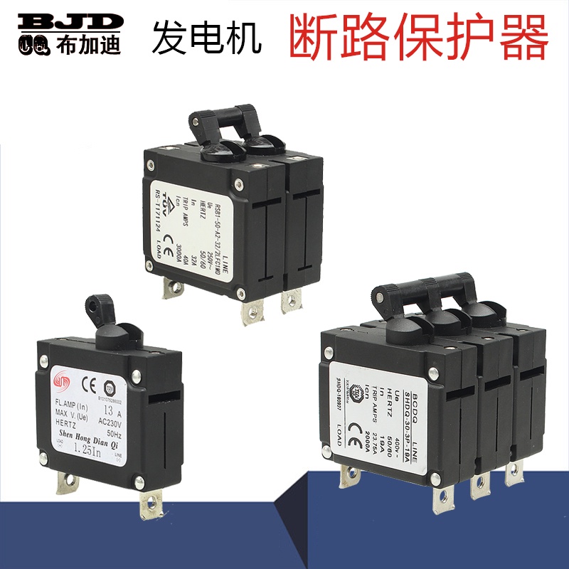 ▷ อุปกรณ์เสริมเครื่องกําเนิดไฟฟ้าเบนซินดีเซล 3 5 8KW 220V380V สวิตช์พาวเวอร์ซัพพลาย วงจรเบรกเกอร์ป้องกัน