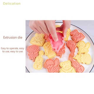 [Delication] แม่พิมพ์ตัดคุ้กกี้ บิสกิต บิสกิต ลายการ์ตูนหัวใจ 3D DIY ของขวัญวันวาเลนส์ 8 ชิ้น