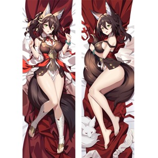 ปลอกหมอนคอสเพลย์ การ์ตูนเกม Honkai: Star Rail Tingyun Dakimakura เซ็กซี่ DIY|