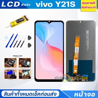 จอชุด vivo Y21S หน้าจอ จอ + ทัช วีโว่ Y21S แถมไขควง Screen Display Touch Panel For vivo Y21S,vivo V2110