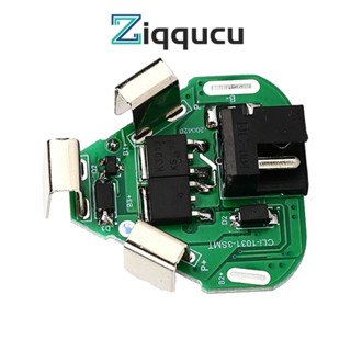 Ziqqucu บอร์ดป้องกันแบตเตอรี่ลิเธียม 3S 12.6V BMS Li-ion 18650 สําหรับสว่านไฟฟ้า