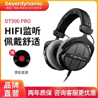 Beyerdynamic beyerdynamic DT990 PRO ชุดหูฟังไฮไฟ แบบเปิด สําหรับบันทึกเสียงสตูดิโอ UBN6