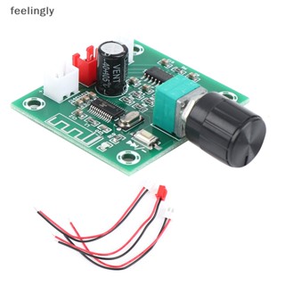 {FEEL} Xh-a158 บอร์ดขยายเสียงลําโพงไร้สาย บลูทูธ 5.0 DIY 5W*2 {feelingly}