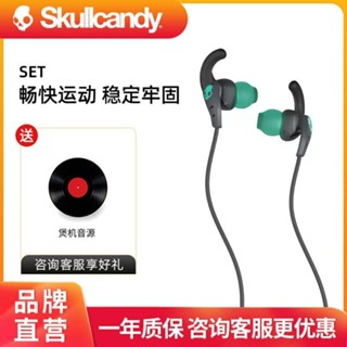 Skullcandy ชุดหูฟังซับวูฟเฟอร์ แบบมีสาย กันน้ํา กันเหงื่อ สําหรับเล่นกีฬา HIFI UUCJ