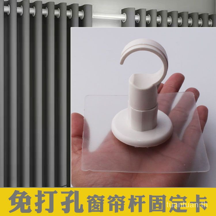 ที่ยึดผ้าม่าน ขนาดใหญ่ ไม่ต้องเจาะรู สไตล์โรมัน สําหรับประตู ผ้าม่าน - รูปที่ 4