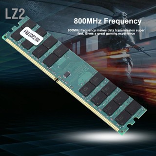 LZ2 โมดูลหน่วยความจำ DDR2 ความจุขนาดใหญ่ 4GB การส่งข้อมูลที่รวดเร็ว 800MHz RAM สำหรับ AMD