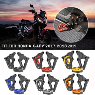 โปรโมชั่น บล็อกแป้นเหยียบด้านหลัง พับได้ สําหรับ Honda X-ADV 750 17-20 ปี