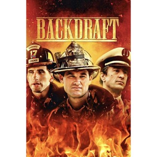 DVD ดีวีดี Backdraft (1991) เปลวไฟกับวีรบุรุษ (เสียง ไทย /อังกฤษ | ซับ ไทย/อังกฤษ) DVD ดีวีดี