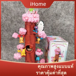 ตุ๊กตาฟิกเกอร์ Ihome * Pokémon Pikachu Pokemon Stump ของเล่นสําหรับเด็ก