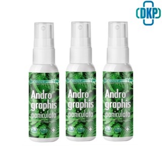 (แพ็ค 3) Dentiste สเปรย์สารสกัดจากฟ้าทะลายโจร Andrographis Paniculata 20 ml.  [DKP]