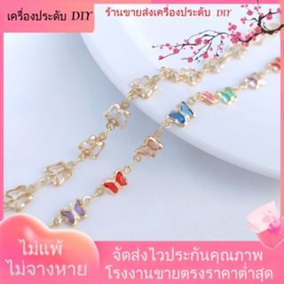 💖เครื่องประดับ DIY ขายส่ง💖สายโซ่ ชุบทอง 14K ประดับเพทาย รูปผีเสื้อ หลากสี แฮนด์เมด สําหรับทําเครื่องประดับ สร้อยคอ สร้อยข้อมือ DIY[โซ่/สร้อยคอ/สร้อยข้อมือ/กําไลข้อมือ/สร้อยข้อเท้า]