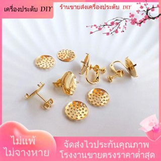 💖เครื่องประดับ DIY ขายส่ง💖ต่างหูเข็มเงินแท้ 925 ชุบทอง 18K พร้อมคลิปหนีบหู เครื่องประดับแฮนด์เมด DIY[ตุ้มหู/กิ๊บติดหู/ที่เกี่ยวหู/ต่างหูหนีบ/เอียร์ดรอป]