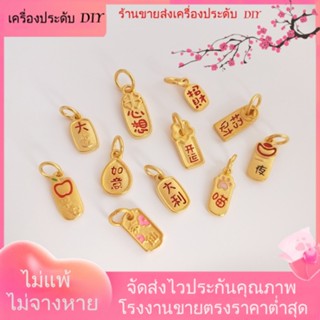 💖เครื่องประดับ DIY ขายส่ง💖จี้แท็กนําโชค สีทอง ขนาดเล็ก สไตล์เวียดนาม สําหรับทําเครื่องประดับ DIY[จี้/ลูกปัด/สร้อยคอ/สร้อยข้อมือ/ต่างหู/กําไลข้อมือ]