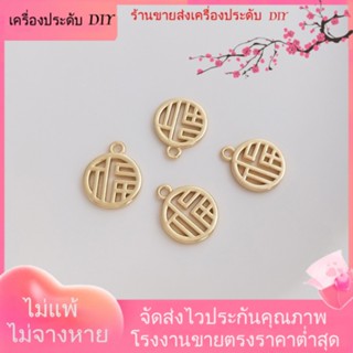 💖เครื่องประดับ DIY ขายส่ง💖จี้สร้อยคอ สร้อยข้อมือ ชุบทอง 14K ทรงกลม ขนาดเล็ก แฮนด์เมด DIY สไตล์อเมริกัน[จี้/ลูกปัด/สร้อยคอ/สร้อยข้อมือ/ต่างหู/กําไลข้อมือ]