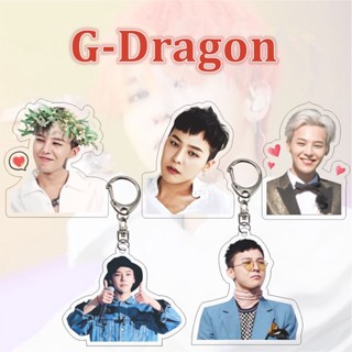 1 ชิ้น GD Bigbang พวงกุญแจอะคริลิค G-Dragon พวงกุญแจแขวน