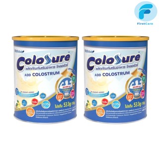 (แพค2กระป๋อง) Colosureโคลอชัวร์ ผลิตภัณฑ์เสริมอาหารขนาด400 กรัม  [ First Care ]