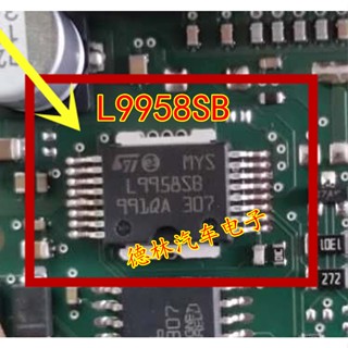 ชิปซ่อมคอมพิวเตอร์รถยนต์ L9958SB Ecu 1 ชิ้น