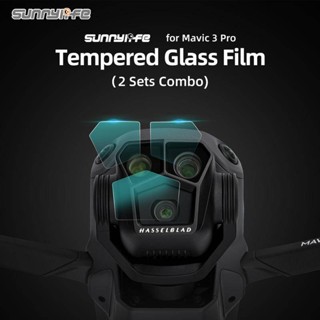 Sunnylife ฟิล์มกระจกนิรภัยกันรอยเลนส์กล้อง อุปกรณ์เสริม สําหรับ Mavic 3 Pro 2 ชุด