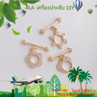 ❤️เครื่องประดับ DIY❤️บักเกิลเชื่อมต่อสร้อยคอ สร้อยข้อมือ ชุบทอง 14K รูปหัวใจ ประดับเพทาย รูปดอกพลัม DIY[หัวเข็มขัดเชื่อมต่อ/สร้อยข้อมือ/สร้อยคอ/กําไลข้อมือ]