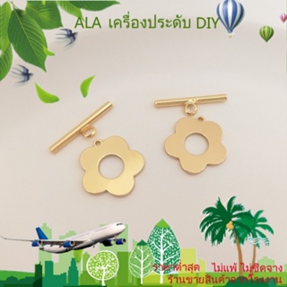 ❤️เครื่องประดับ DIY❤️หัวเข็มขัด ชุบทอง 14k ประดับไข่มุกคริสตัล รูปดอกพลัม สําหรับทําเครื่องประดับ สร้อยคอ สร้อยข้อมือ DIY[หัวเข็มขัดเชื่อมต่อ/สร้อยข้อมือ/สร้อยคอ/กําไลข้อมือ]