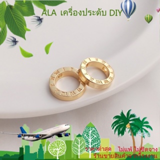 ❤️เครื่องประดับ DIY❤️จี้สร้อยคอ รูปแหวน ตัวเลขโรมัน ชุบทอง 14k แฮนด์เมด DIY[จี้/ลูกปัด/สร้อยคอ/สร้อยข้อมือ/กําไลข้อมือ/ต่างหู]