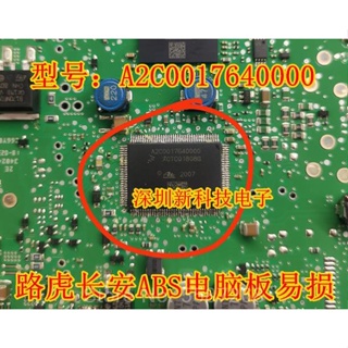 ใหม่ ของแท้ A2C0017640000 Qfp ชิปซ่อมโมดูลปั๊มรถยนต์ ABS สําหรับ Land Rover Car Ecu Chips