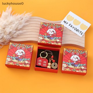 Luckyhouse0^^ กล่องกระดาษใส่เครื่องประดับ พวงกุญแจ รูปกระต่าย ขนาดเล็ก สําหรับเทศกาลปีใหม่