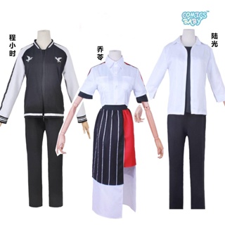 Link Click cosplay Costume ชุดคอสเพลย์อนิเมะ  Rⅰn Lucas Charles Lu Guang  Anime Halloween 时光代理人