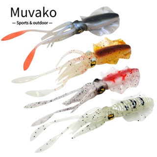 MUVAKO เหยื่อตกปลาหมึก แบบนุ่ม เรืองแสง UV