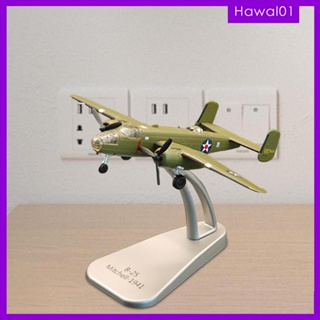 [Hawal] โมเดลเครื่องบินรบ B25 สเกล 1/144 B-25 อัลลอย ของเล่น สําหรับเด็ก ผู้ใหญ่ ของขวัญ