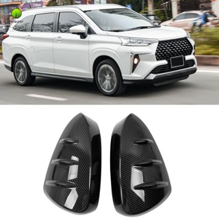 ฝาครอบกระจกมองหลังรถยนต์ อุปกรณ์เสริม สําหรับ Toyota Avanza Premio Veloz Cross 2022+ 1 ชุด