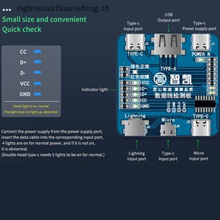 Righteousflourishs.th บอร์ดทดสอบสายเคเบิลข้อมูล USB สําหรับ iOS Android Type-C