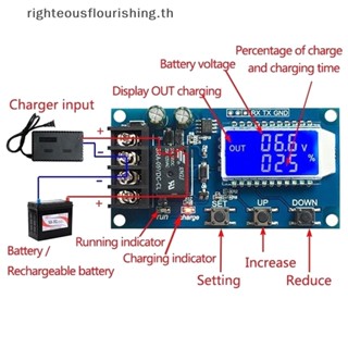 Righteousflourishs.th ใหม่ บอร์ดควบคุมการชาร์จลิเธียม XY-L10A หน้าจอ LCD 6-60V