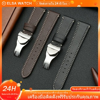 สายนาฬิกาข้อมือ สายหนัง ขนาด 20 มม. 22 มม. สําหรับ Tudor