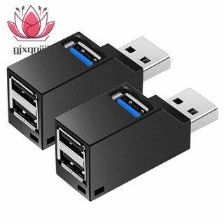 ฮับ USB 3.0 3 พอร์ต ขนาดเล็ก ความเร็วสูง สําหรับคอมพิวเตอร์ โน๊ตบุ๊ค โทรศัพท์มือถือ การ์ดรีดเดอร์ 2 ชิ้น