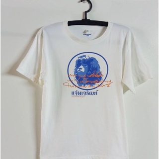 2023📦 พร้อมส่ง 🌻:คณะขวัญใจ 🧑:ชีวินxแจ่มเจริญย์   #ชีวินคณะขวัญใจ #คณะขวัญใจ#เ การเปิดตัวผลิตภัณฑ์ใหม่ T-shirt