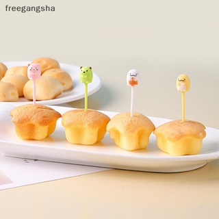 [FREG] ส้อมจิ้มผลไม้ อาหารกลางวัน ขนาดเล็ก สําหรับเด็ก 10 ชิ้น FDH