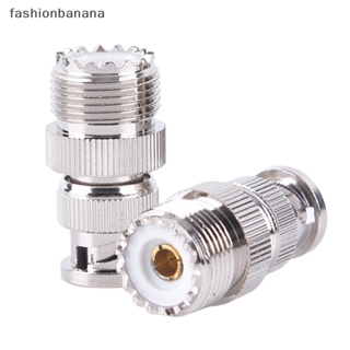 [fashionbanana] ปลั๊กแจ็คเชื่อมต่อสายโคแอ็กเชียล BNC ตัวผู้ เป็น SO239 UHF PL-259 RF ตัวเมีย