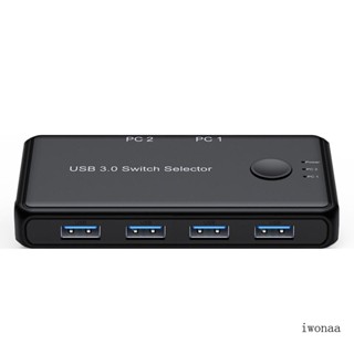 Iwo สวิตช์ฮับ USB KVM USB 3 0 เข้า 2 ออก 4 2 PC 4 USB 2X4 USB3 0 5Gb