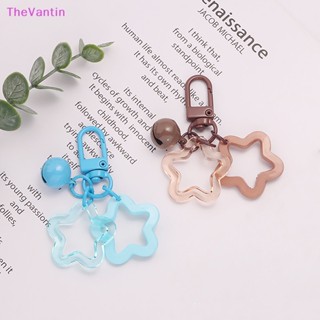 Thevantin พวงกุญแจ จี้กระดิ่งดาวห้าแฉก หรูหรา สีแคนดี้ เครื่องประดับ สําหรับผู้หญิง เด็กผู้หญิง รถยนต์ ที่แขวนพวงกุญแจ เครื่องประดับ พวงกุญแจ เครื่องประดับดี