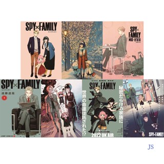 โปสเตอร์ ลายการ์ตูนอนิเมะ Js SPY Play House SPY x FAMILY สําหรับตกแต่งบ้าน