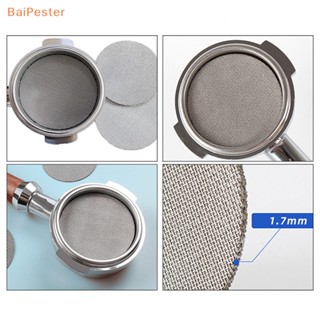 [BaiPester] เครื่องกรองกาแฟ 51 53.5 58.5 มม.