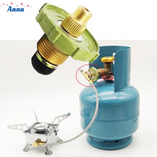 【Anna】Adapter Lpg Outdoor Tool Picnic Supplies Portable 5x5x4cm Copper + Zinc Alloy